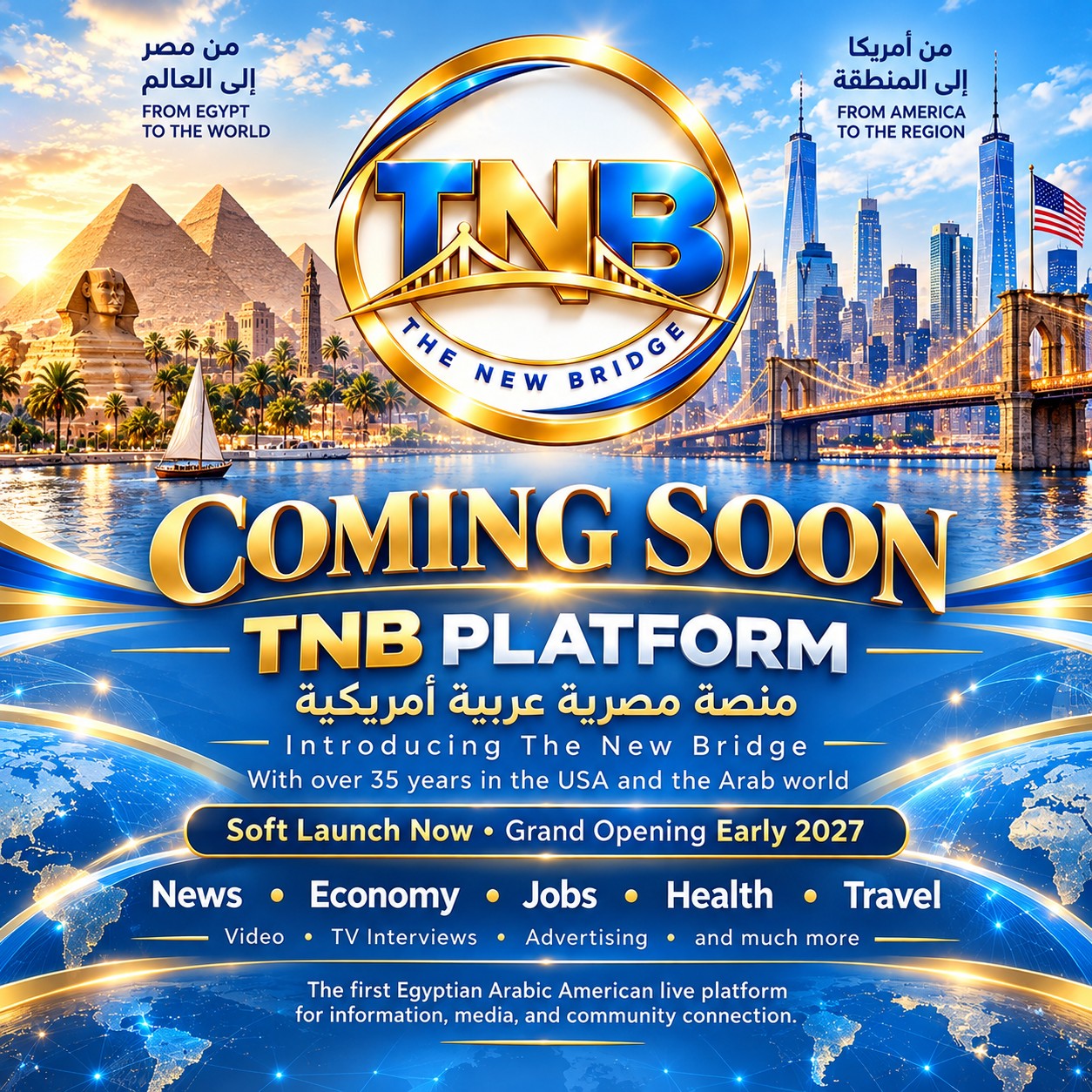 Earlier TNB coming soon promotional design